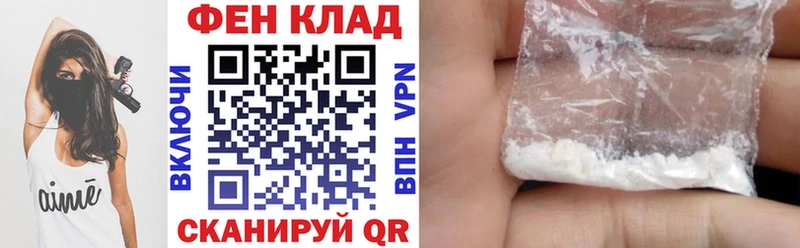 АМФЕТАМИН 97%  Большой Камень 