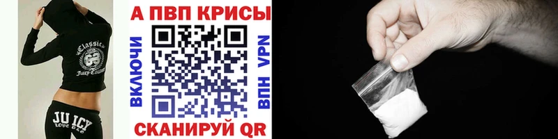 kraken сайт  Большой Камень  Alpha PVP СК  купить наркоту 