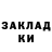 LSD-25 экстази ecstasy Kristi Krokkk