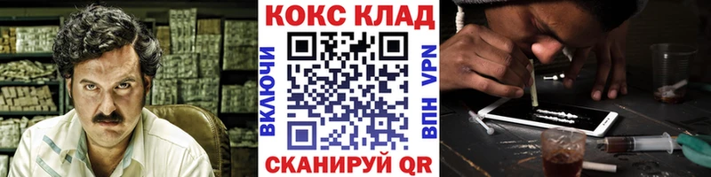 КОКАИН Fish Scale  Большой Камень 