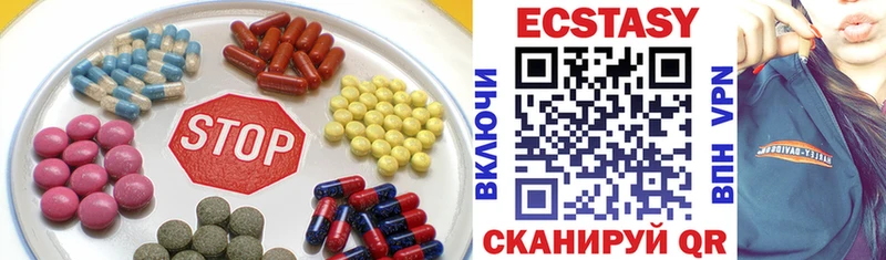 где найти наркотики  Большой Камень  ЭКСТАЗИ круглые 