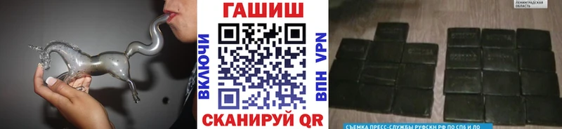 ГАШИШ индика сатива  Большой Камень 