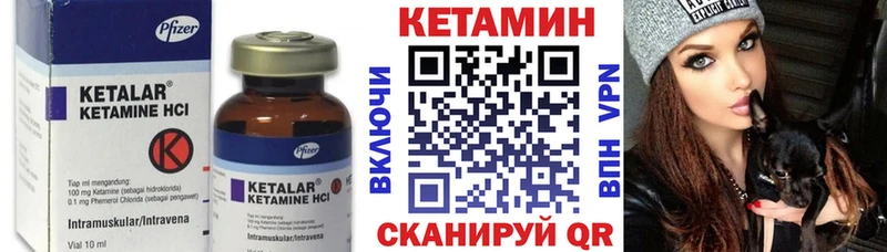 КЕТАМИН ketamine  где купить   hydra зеркало  Большой Камень 