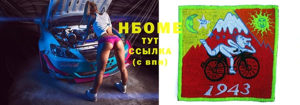 мефедрон мука Белоозёрский