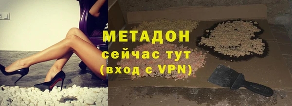 мяу мяу мука Белокуриха