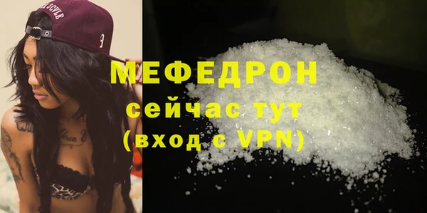 ешки Беломорск