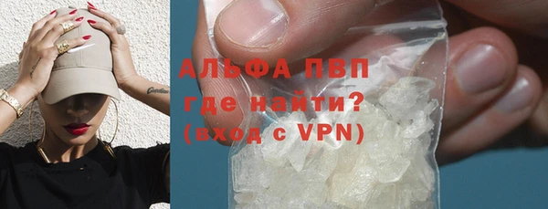 мефедрон мука Белоозёрский