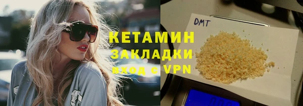мяу мяу мука Белокуриха
