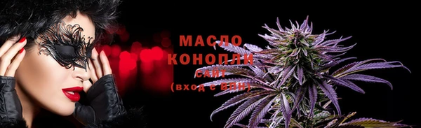 мефедрон мука Белоозёрский
