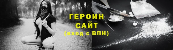 ешки Беломорск
