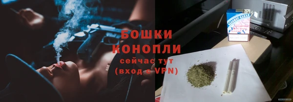 мефедрон мука Белоозёрский