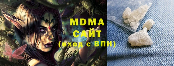 мяу мяу мука Белокуриха