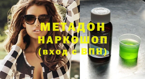 молекула духа Богородицк