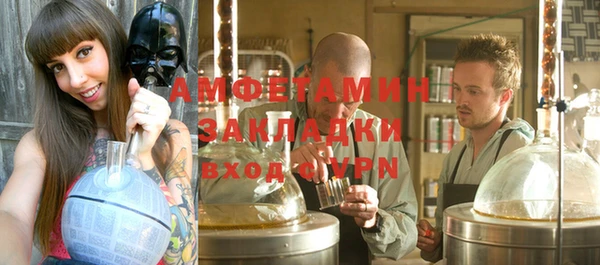 ешки Беломорск
