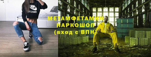 мефедрон мука Белоозёрский