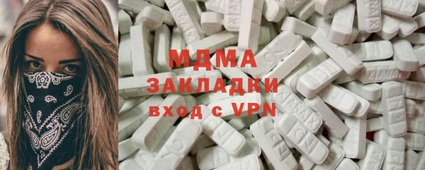мяу мяу мука Белокуриха