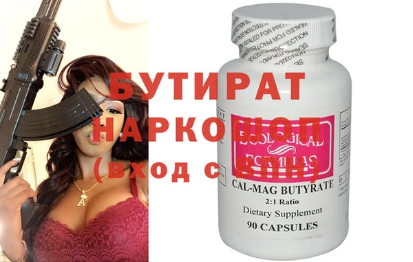 стафф Богданович