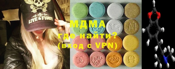 мяу мяу мука Белокуриха