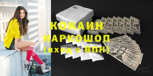 ешки Беломорск