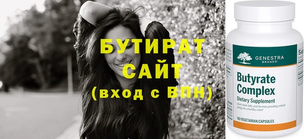 стафф Балахна