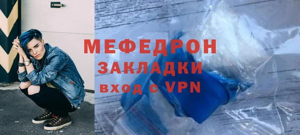 мефедрон мука Белоозёрский