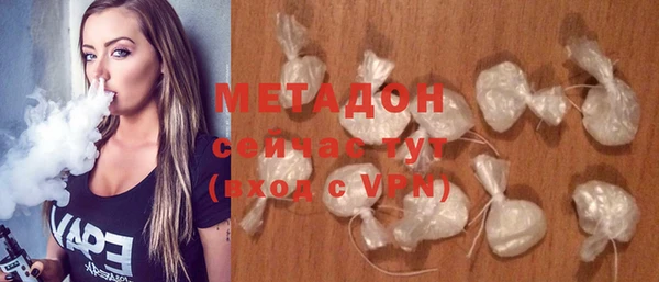 молекула духа Богородицк