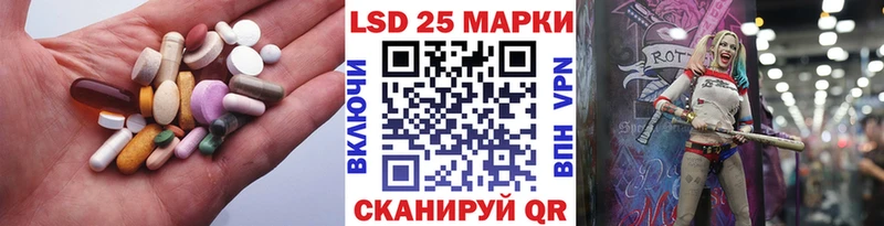МЕГА ONION  Большой Камень  LSD-25 экстази кислота 
