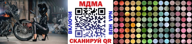 МДМА crystal Большой Камень