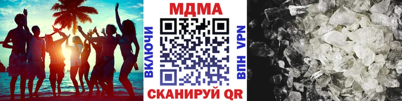 MDMA crystal  цены наркотик  Большой Камень 