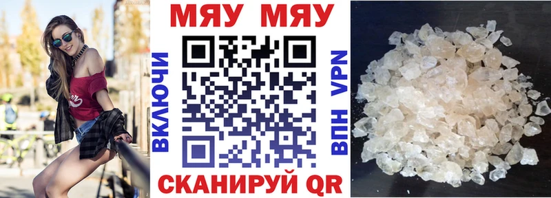 Меф мука  OMG как войти  Большой Камень  купить наркотики цена 
