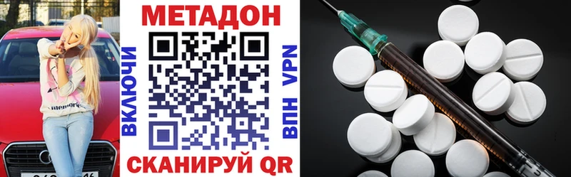 купить  сайты  Большой Камень  МЕТАДОН VHQ 