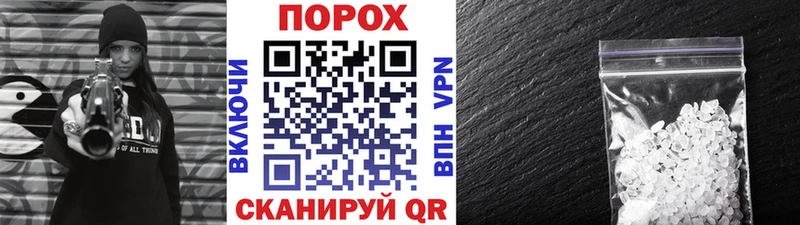 даркнет официальный сайт  Большой Камень  Метамфетамин Methamphetamine 