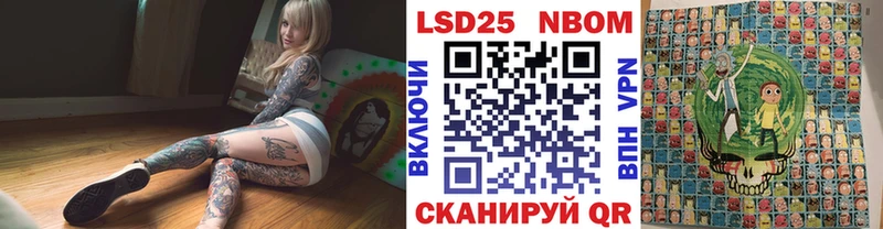 Марки N-bome 1,5мг  Большой Камень 